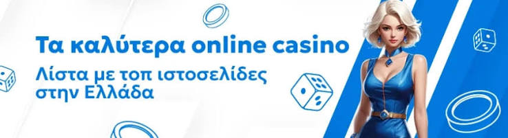 Online Casino Ευρώπη Παίξτε με Αληθινά Χρήματα 512783131 Online Casino Ευρώπη Παίξτε με Αληθινά Χρήματα 512783131
